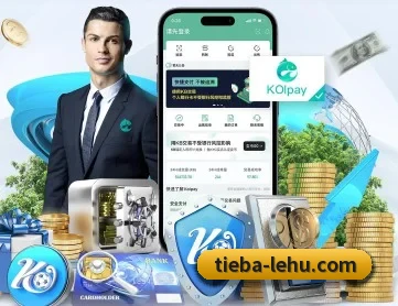 乐虎国际 APP